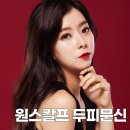 연지공원(공원등38번) | 부산헤어라인두피문신 자연스럽게 잘 하는 곳