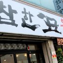 참맛있는 참한우 이미지