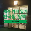 반곡동_더스테이빌딩 이미지