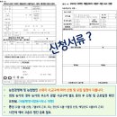 새봄행정사사무소 이미지