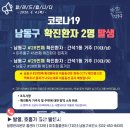 간석1동-28 동양뉴스