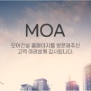 모아미래도(아) 이미지