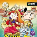 서울대명초등학교 이미지