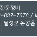 대웅카전문정비 네이버블로그