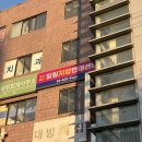 행복한 힐링 안마원 | 살살 녹는 대힐링시대🤍 보라매역 마사지 &#39;힐링마사지지압안마원&#39;