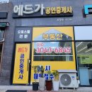 삼일청과