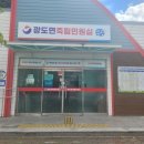 광도면 죽림민원실 이미지