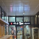 테크노파크역1번출구 이미지