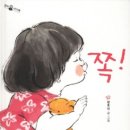 나라우람