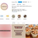 인스타로우즈 - 김해시 장유로 297-11 | 인스타로우즈
