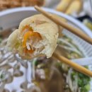 국수의달인 | 서울 목동 쌀국수의 달인 솔직후기 | 베트남음식맛집