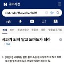 씨유 봉선금호2차점 | 나의 인생처럼 쫀쪼니,,~