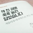 원카피 이미지
