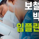 새론치과의원 이미지