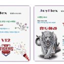 키즈룸조이조이 이미지