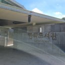 제주특별자치도 한라도서관 아이와 함께 가기 좋은 제주 도서관 (ft. 어린이자료실, 모바일회원증, 구내...