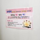 평택 피부관리 바디채움빚다에서 바디관리같은 피부관리 받은 후기