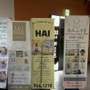 새보람유치원 | [공유] 하이 행동 클리닉 - &#34;반려견 마음건강검진&#34; 고고 보호자님 후기