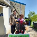 울산광역시보조기기서비스센터 이미지