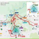 (제847차) 종로 북악산 (2024.01.14) 이미지