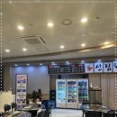 삼거리황소곱창