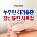참신통한의원 이미지