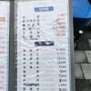 시흥목장 이미지