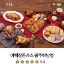 광산구-050 이미지