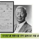 이승만의 실체 우남찬가 이미지