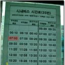 남해-189 이미지