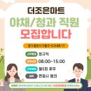 농산, 청과 이미지