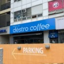 데스트로커피