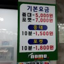 다마당구장 이미지