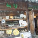 지리산화개동녹향다원 네이버블로그