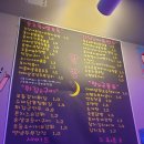 달밤포차 네이버블로그