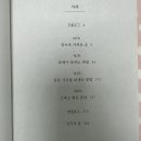가이토 이미지