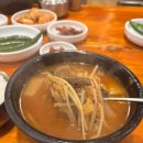 알미뜽 | 청도군 대형 찜질방 "알미뜽" 추천 후기