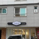운정고등학교 | 운정 산내마을 유로소 헤어에서 톤다운 염색받은 후기
