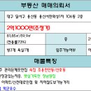 1차서한화성타운앞 이미지