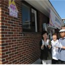 삼호아파트경로당 이미지