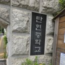 탄현중학교 이미지