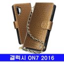 프라임D&S