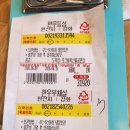 청주외곽 남일면 투뿔 한우 맛집, 대청호고기집 "소풍" 아기랑 방문 후기