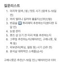 제이(J)헤어카페 이미지