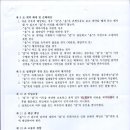 앤아키건축사사무소