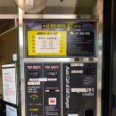 소낙스 양주옥정점 | 양주옥정 셀프 세차장 Self King HK Wash 양주IC점 소개 및 셀프 세차 실전편 :D