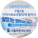 구월2동-6 이미지