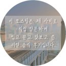 방리단길