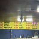 고추장숯불통 이미지