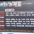 삼일세차장 이미지